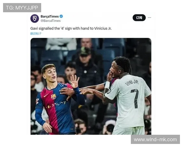 加维闪耀国家德比！关键表现助球队逆转取胜